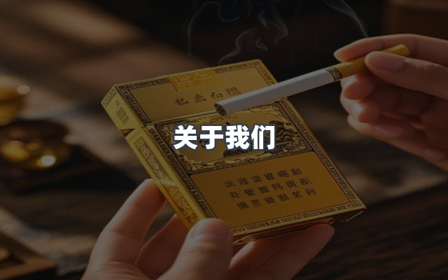 团队合作